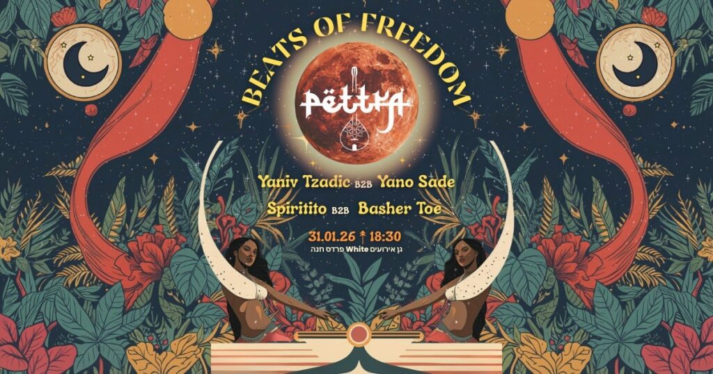 beats-of-freedom-event-banner