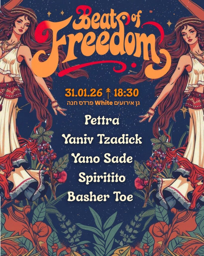 beats-of-freedom-event-poster