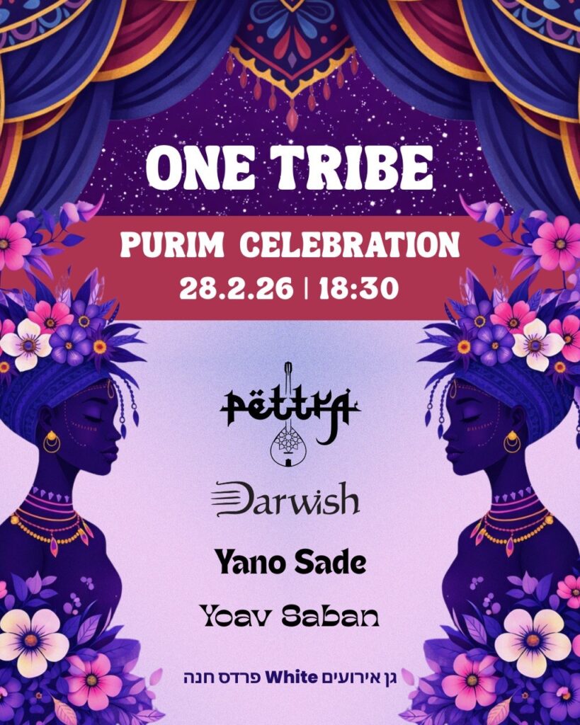one-tribe-purim-celebration-poster