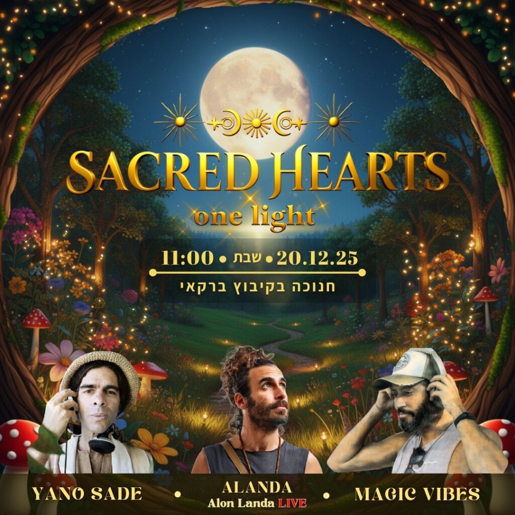 sacred-hearts-event-post