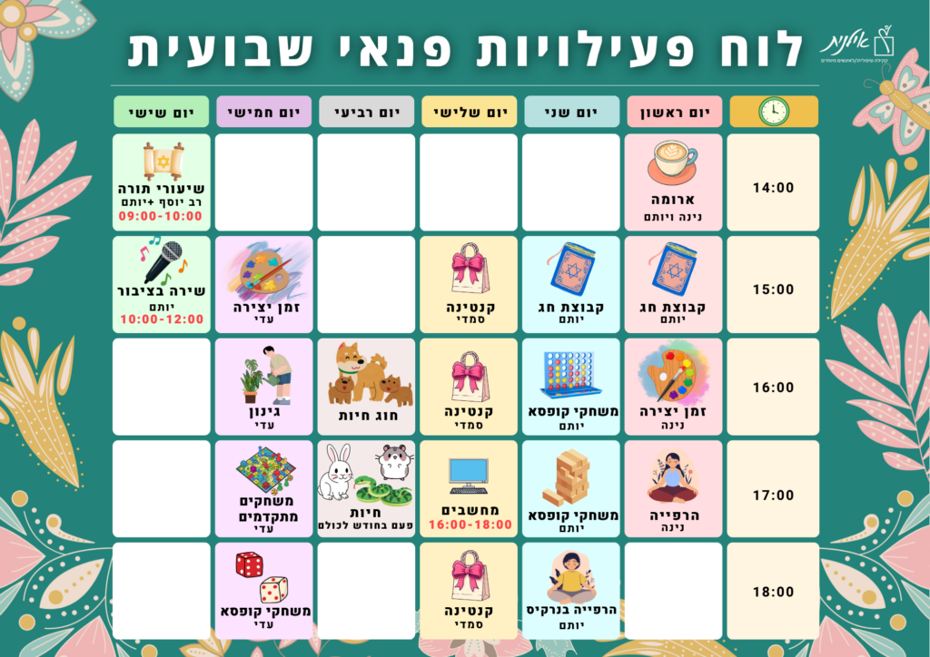 weekly-leisure-activity-schedule-a3_page-01